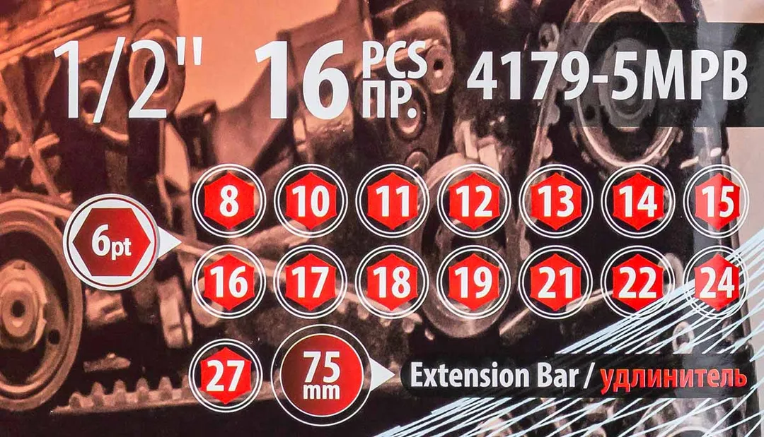 Набор ударных головок 8-27 мм 1/2'' 6- гр 16 пр, удлинитель 75 мм BaumAuto BM-4179-5MPB