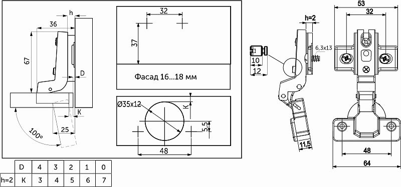 Петля внутренняя с пружиной 48мм h2 slide-on 55г, еврошурупы, AKS 113531