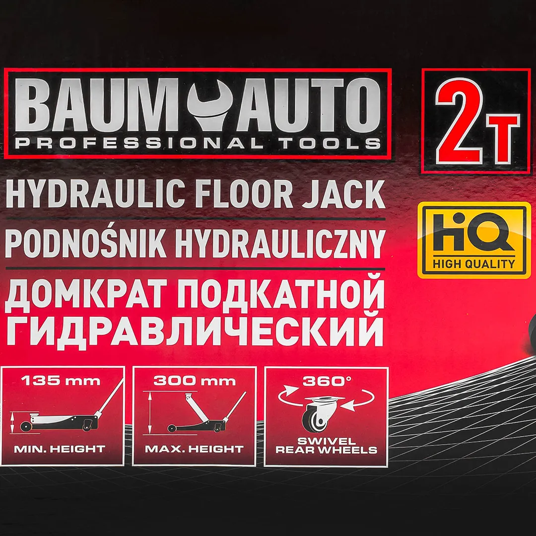 Домкрат подкатной гидравлический 2 т, 135-290 мм BaumAuto BM-TA82008