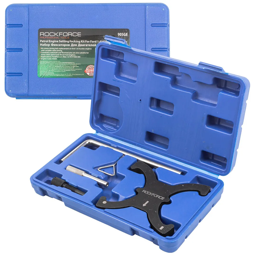 Набор фиксаторов для обслуживания двигателей FORD, 5 пр., 2.0TDCI, 1.6VCT, RockForce RF-905G8