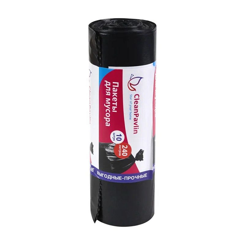 Мешки для мусора CleanPavline Выгодные, 240 л, 35 мкм, 88х120 см, ПВД, 10 шт/рулон, черный