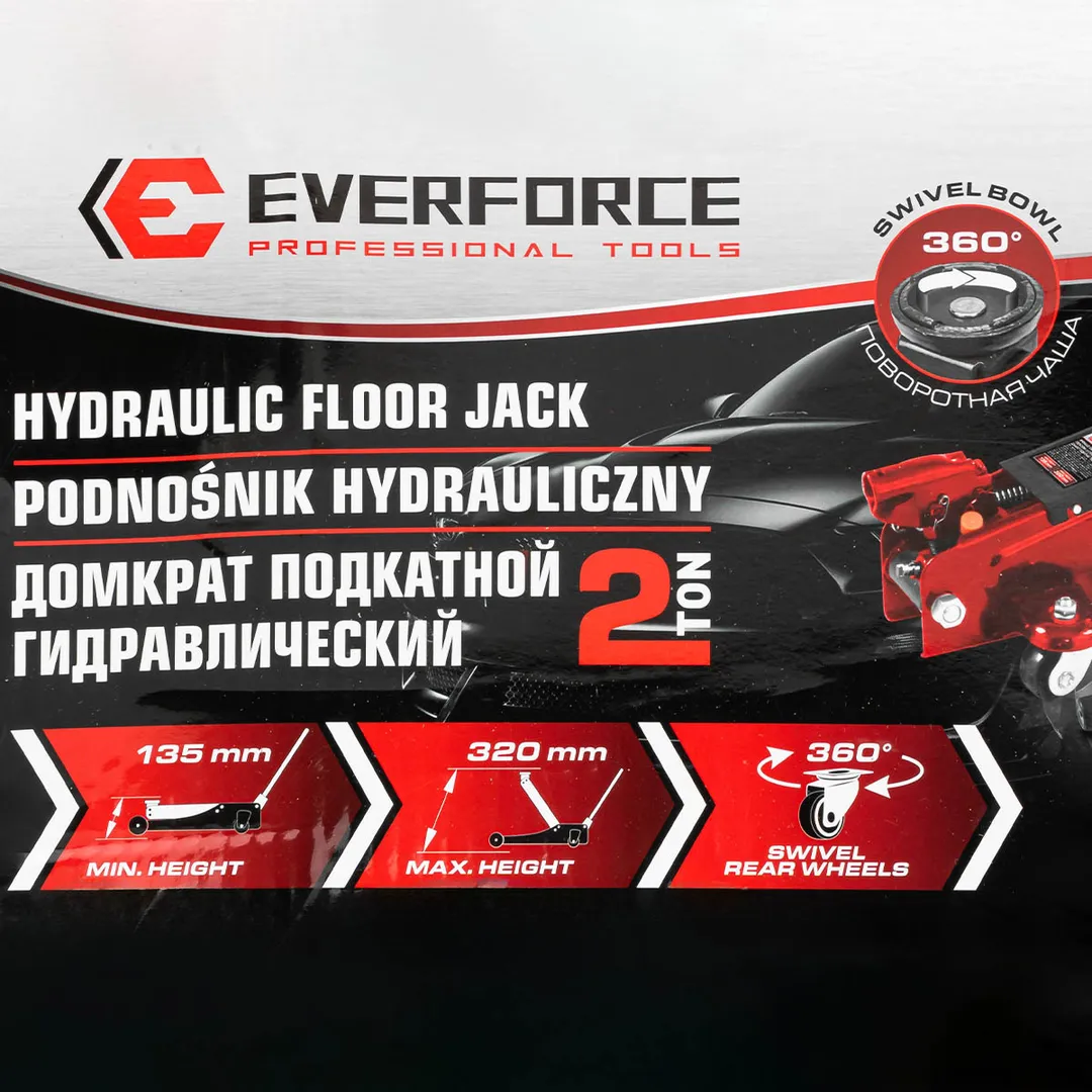 Домкрат подкатной гидравлический 2 т, 135-310EVERFORCE EF-TA820011