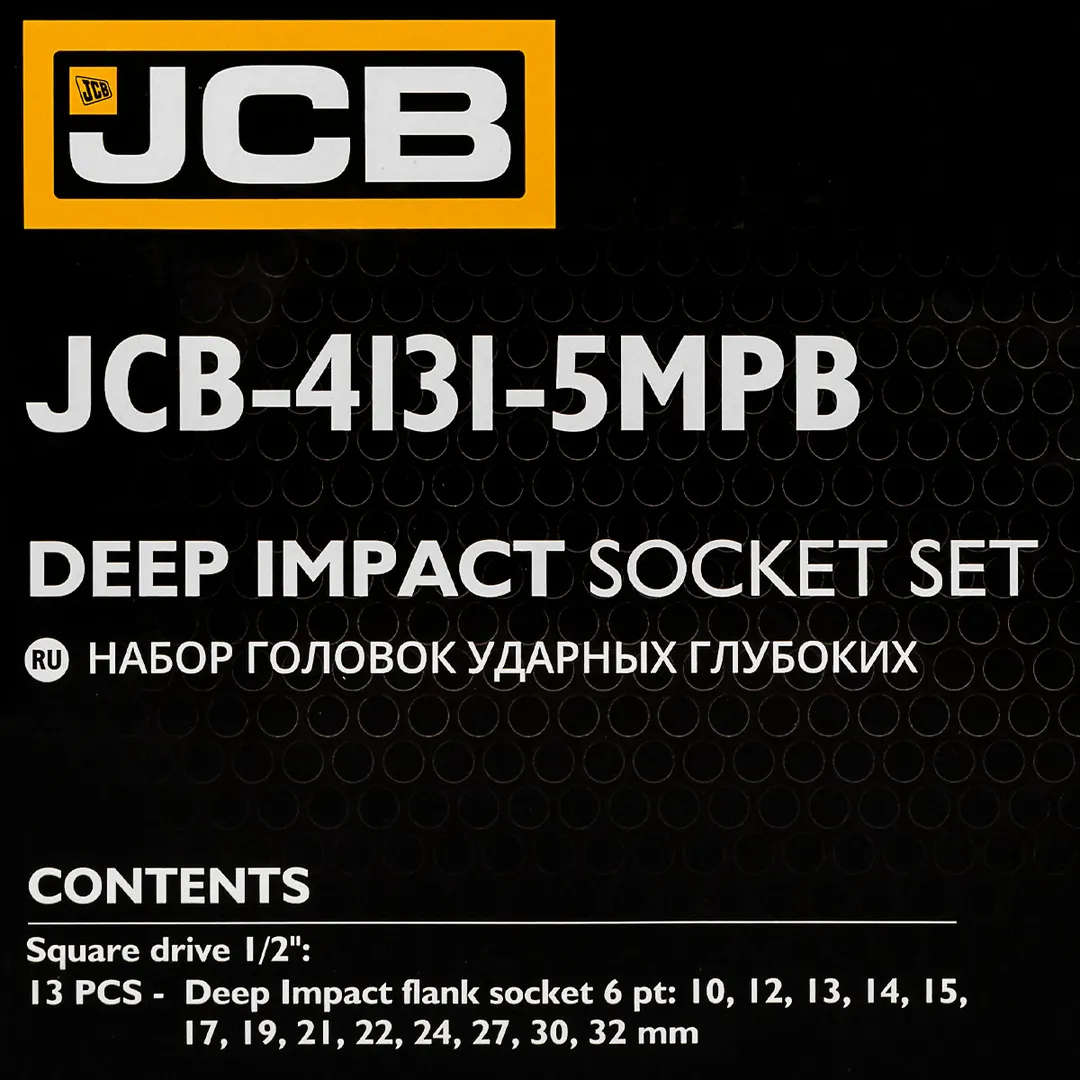 Набор глубоких ударных головок 13 пр., 1/2'' 10-32 мм 6-гр JCB JCB-4131-5MPB