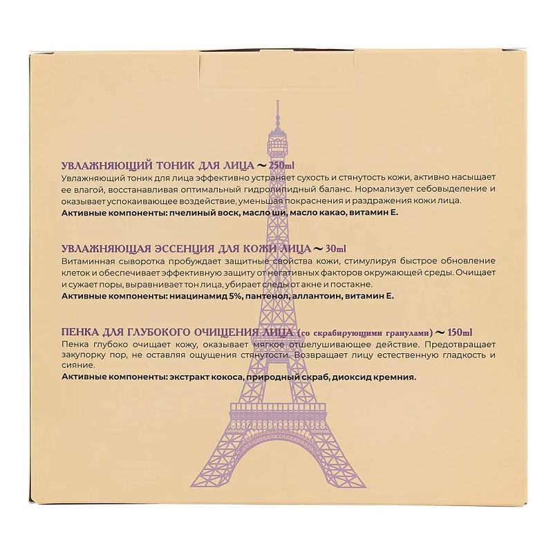 Набор косметики ''Увлажняющий уход'', тоник, эссенция, пенка, массажный ролик La and Te beaute LT11R