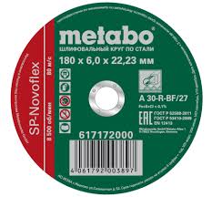 Круг обдирочный 180×6,0×22,2 для стали, METABO 617172000