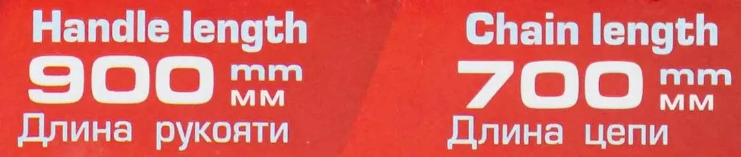 Съемник масляного фильтра цепной 910 мм, длина цепи-700 мм Forsage F-619100