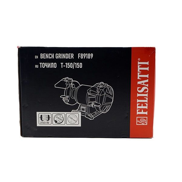 Электроточило 150/150, 250 Вт, размер круга 12,7*20*150 мм