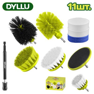 Набор насадок для чистки на дрель DYLLU DTND5403 (11шт)