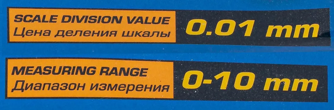Индикатор часового типа Partner PA-72450
