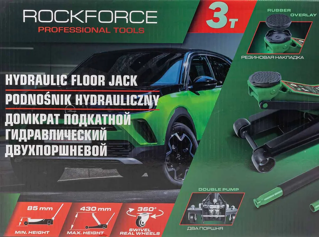 Домкрат подкатной гидравлический двухпоршневой 3 т 85-430 мм RockForce RF-T830018 HT