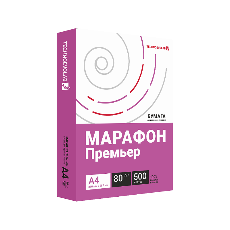 Бумага "Марафон Премьер", А4, 80г/м, 500 листов