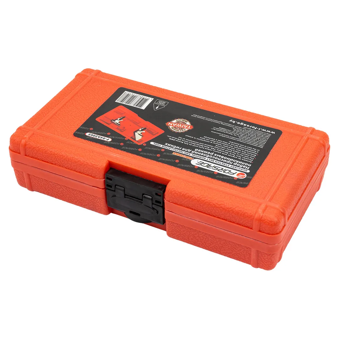 Набор приспособлений для снятия/установки гибких поликлиновых ремней 2 пр. Forsage F-04A2065