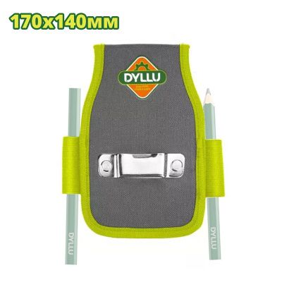 Сумка для инструментов 170x140мм DYLLU DTTG2101