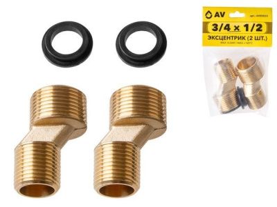 Эксцентрик 3/4" нар.х1/2" нар., 2шт, инд. упак. AV Engineering AVE0022
