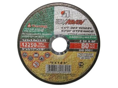Круг отрезной 180х2.5x22.2 мм для камня LUGAABRASIV 4603347219270