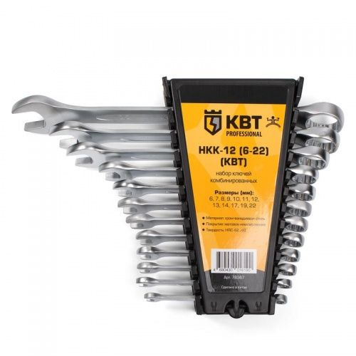Набор гаечных комбинированных ключей 6-22 мм KBT-PROFESSIONAL КВТ НКК-12 (6-22