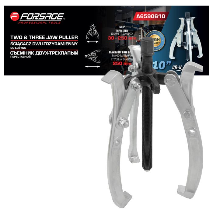 Съемник двух-трехзахватный переставной 10'', Ø захвата 30-250 мм, лапы S-образные Forsage F-A6590610