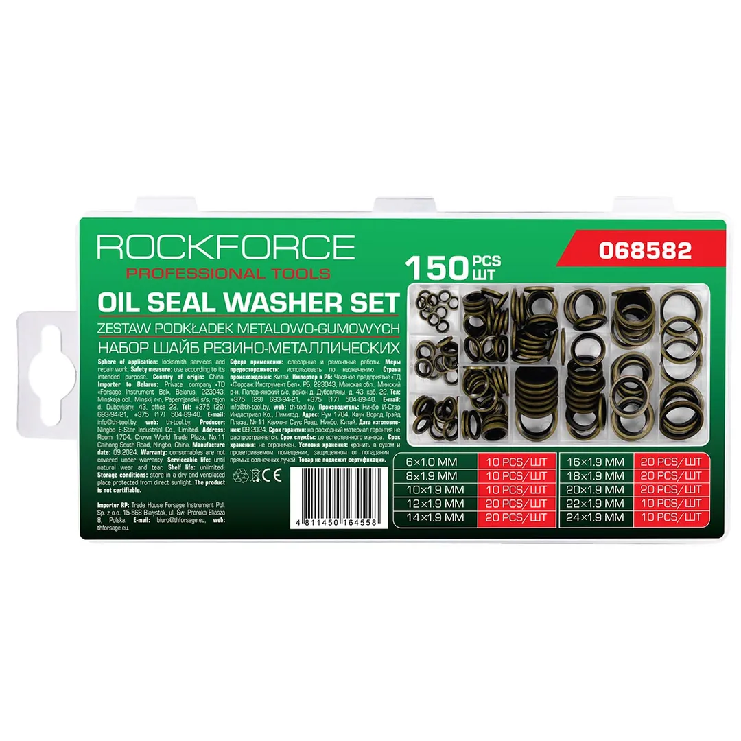 Набор резино-металлических шайб 6-24 мм 150 пр RockForce RF-068582