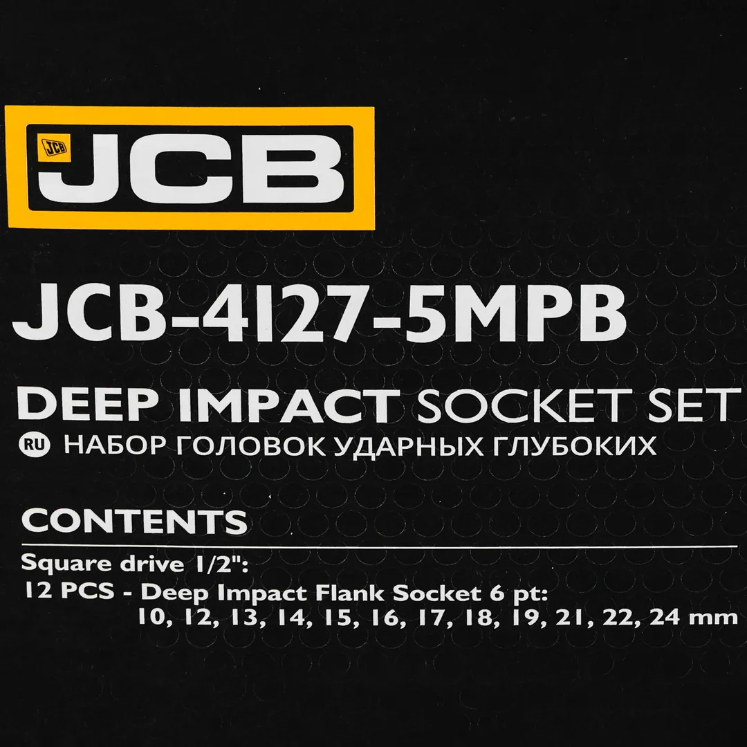 Набор глубоких ударных головок 10-24 мм 12 пр 1/2'' 6-гр JCB JCB-4127-5MPB