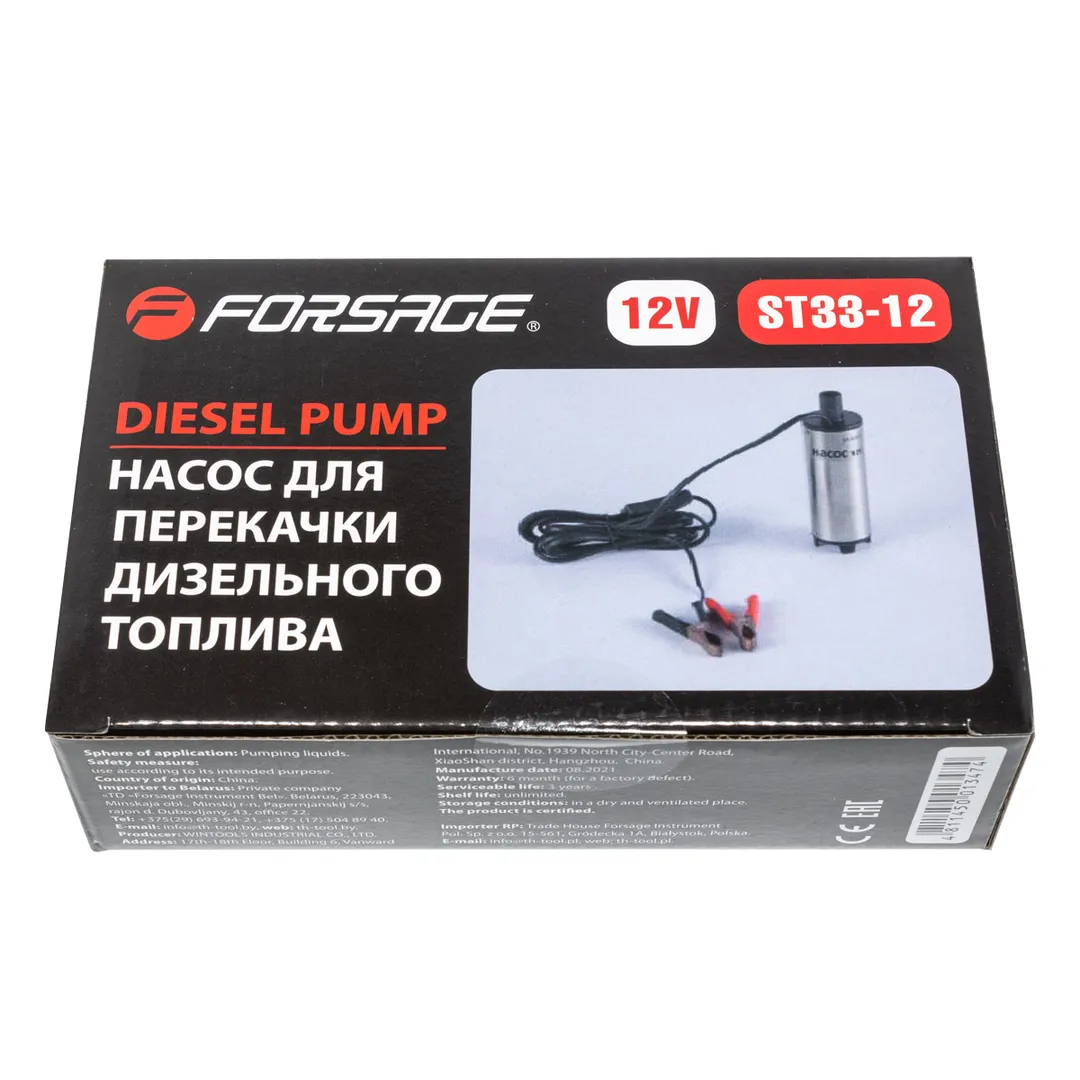 Насос для перекачки топлива Forsage F-ST33-12