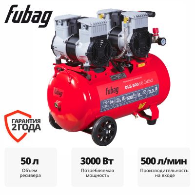 Компрессор безмасляный коаксиальный малошумный OLS 500/50 CM2х2 Fubag 646074