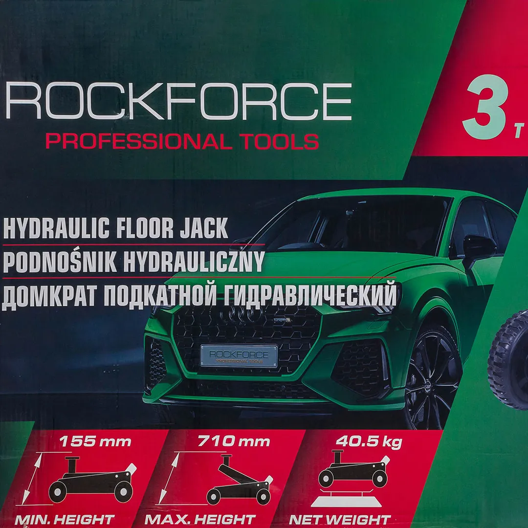 Домкрат подкатной гидравлический 3 т, 155-710 мм RockForce RF-T830036