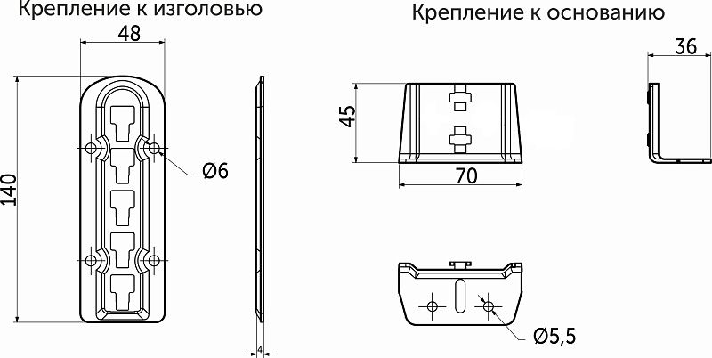 Крепление кровати регулируемое(фиксатор+зацеп) AKS 59769