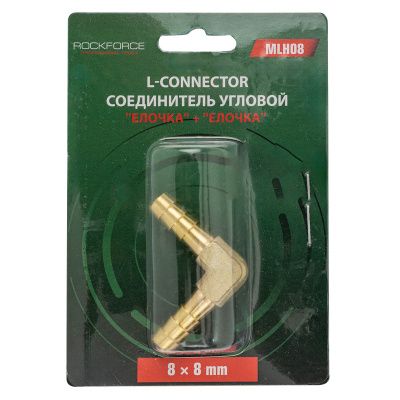 Переходник угловой, "елочка" 8х8 мм RockForce RF-MLH08