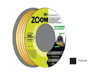 Уплотнитель "P" черный 9x5,5 мм, сдвоенный профиль, 2х50 м CLASSIC ZOOM 02-2-4-106