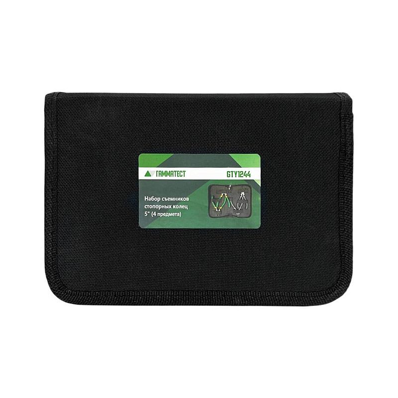 Набор съемников стопорных колец сжим/разжим, прямой/угловой 125 мм 4 пр Horex GTY1244