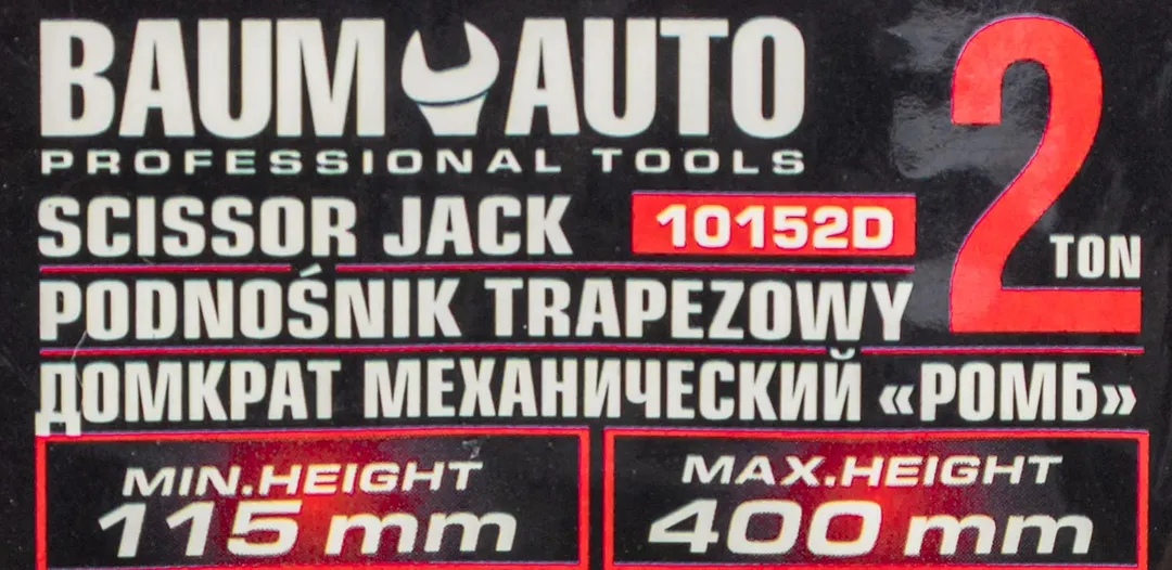 Домкрат механический ''ромб'' 2 т, 115-400 мм, L-420 мм в водоотталкивающем чехле BaumAuto BM-10152D