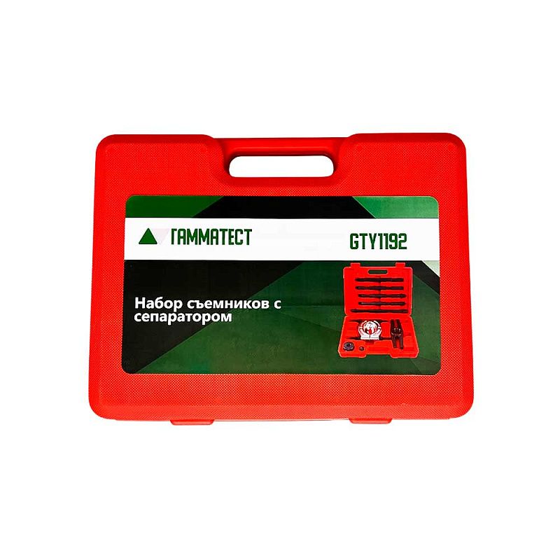 Набор съемников с сепаратором Horex  GTY1192