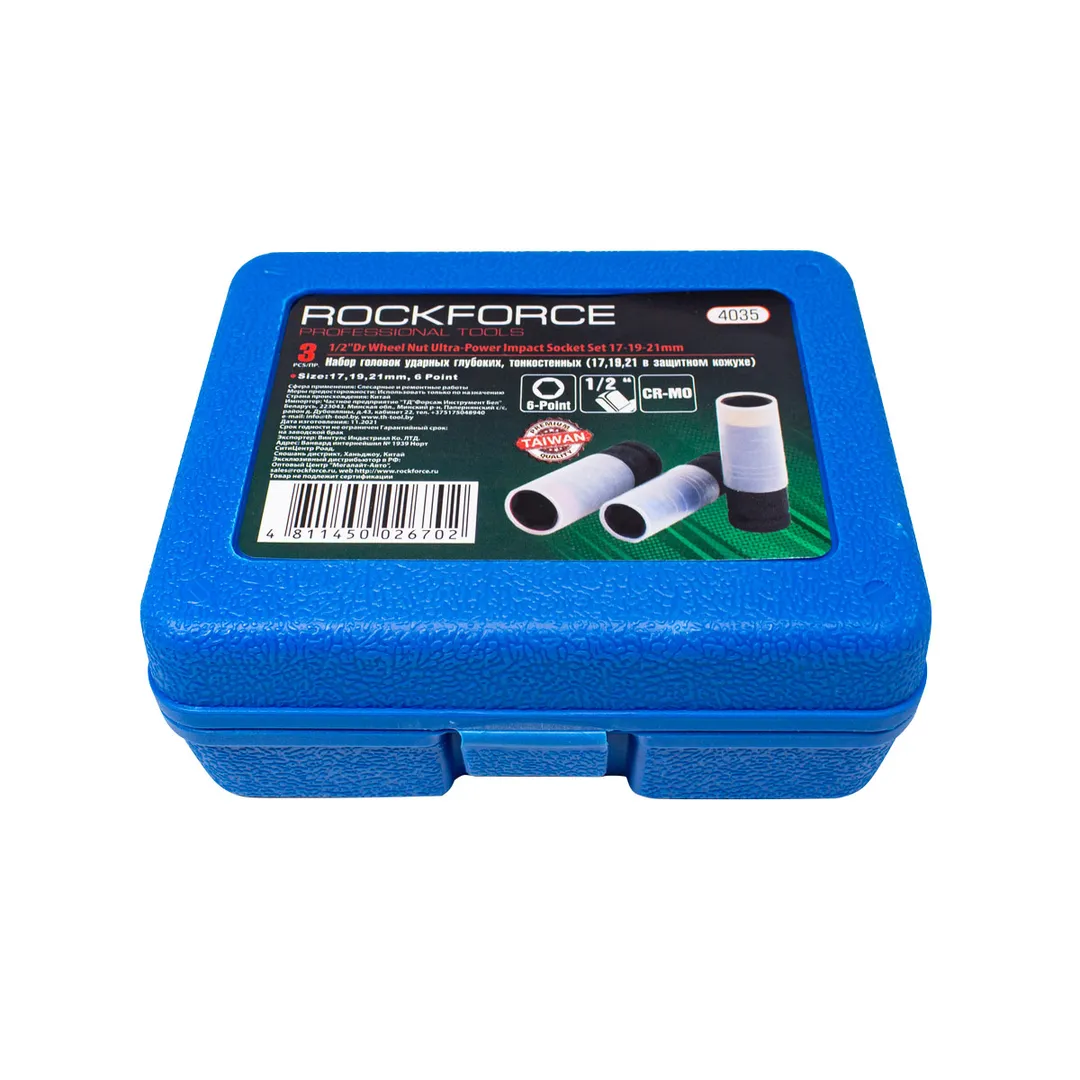 Набор головок ударные глубоких тонкостенных в защитном кожухе, 3 пр., 1/2'', 6-гр., 17,19,21 мм RockForce RF-4035