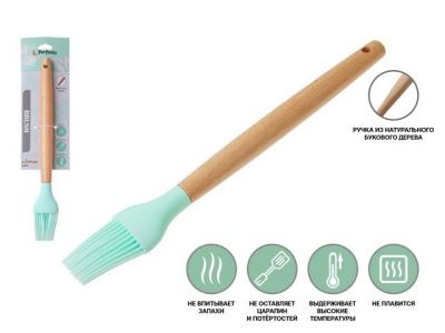 Кисточка силиконовая, EcoVillage, бирюзовая, Perfecto Linea 21-273812