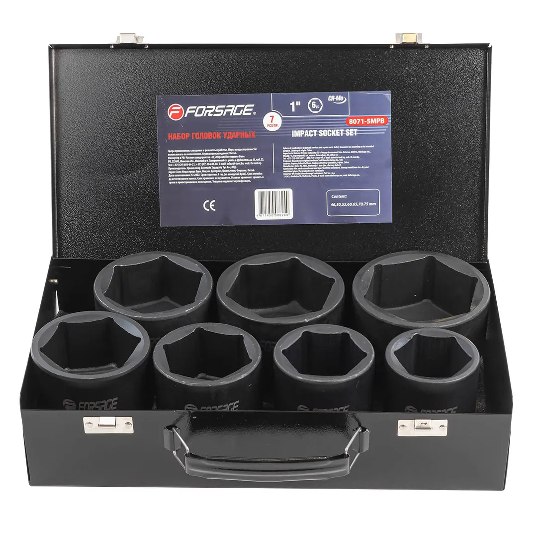 Набор головок ударных 1" 7 пр., 6-гр., 46, 50, 55, 60, 65, 70, 75 мм Forsage F-8071-5MPB