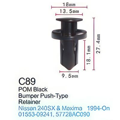 Клипса для крепления внутренней обшивки а/м Ниссан/Пежо/Рено, пласт., 100 шт Forsage C0089(Nissan/Peugeot/Renault)