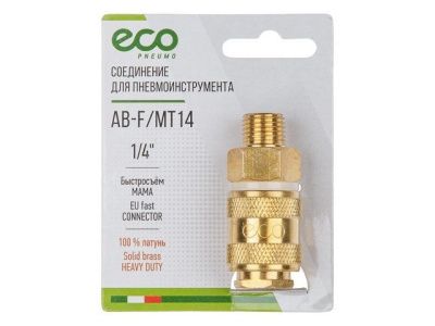 Соединение быстросъемное, "мама"-наруж. резьба 1/4" ECO AB-F/MT14