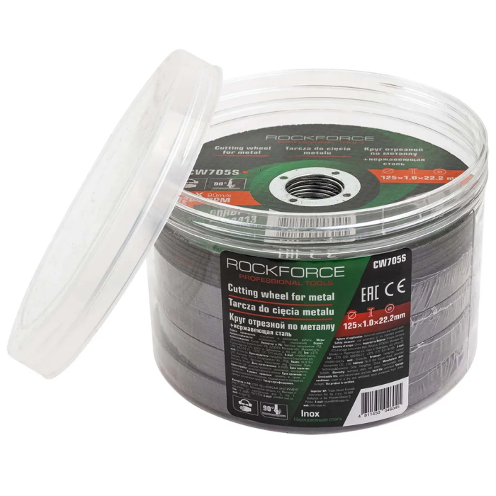 Круг отрезной по металлу и нержавеющей стали 125x1.0x22.2 мм, 50 шт RockForce RF-CW705S[к-т 50 шт.]