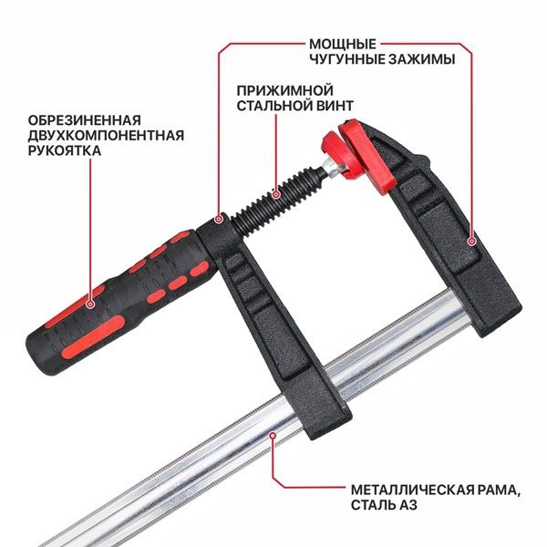 Струбцина винтовая ADVANCE HCLF02-0300, 300 мм, тип F, 80х270 мм, 2500 Н, сталь/чугун PIT HCLF02-0300
