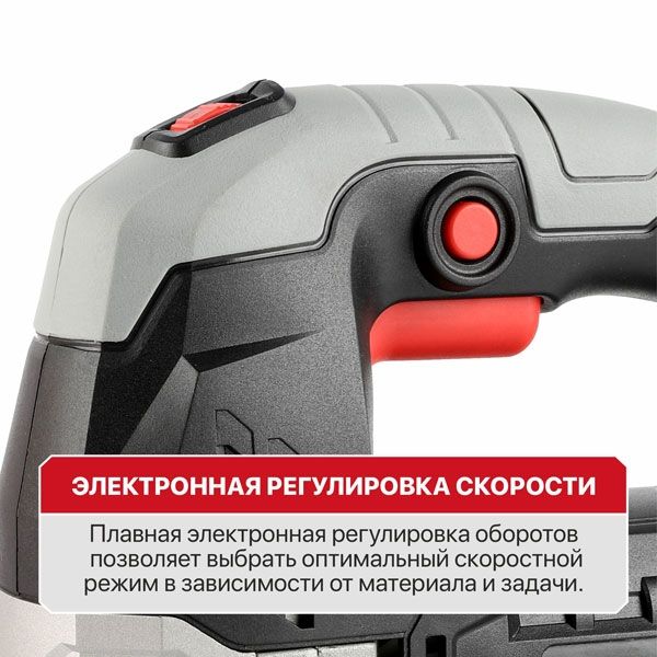 Лобзик электрич., 750Вт, 135 мм, 1000-3000ход/мин, БЗП, маятник, ход 26мм, обдув PIT PST135-C