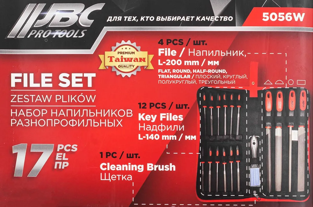 Набор напильников разнопрофильных 17 пр JBC JBC-5056W