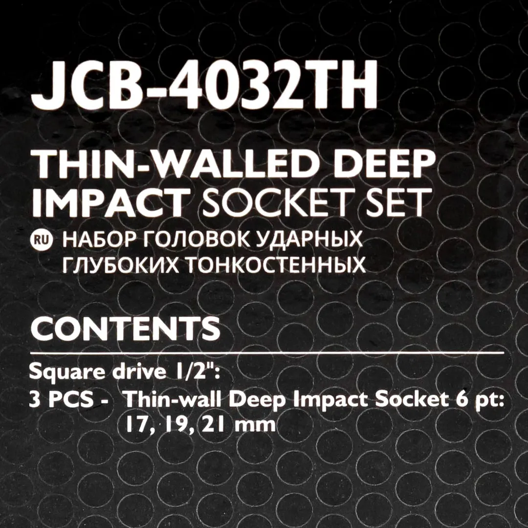 Набор головок ударных глубоких тонкостенных 17, 19,21 мм 1/2'' 6-гр 3 пр JCB JCB-4032TH