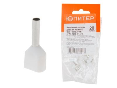 Наконечник-гильза двойной НШвИ(2, 0,75-8, TE7508, 20 шт, с изолированным фланцем, Юпитер JPZ1-7210-01-20