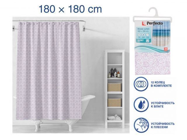 Шторка для ванной, 12 колец в комплекте, 180x180 см, Secret, розы, Perfecto Linea 36-118108