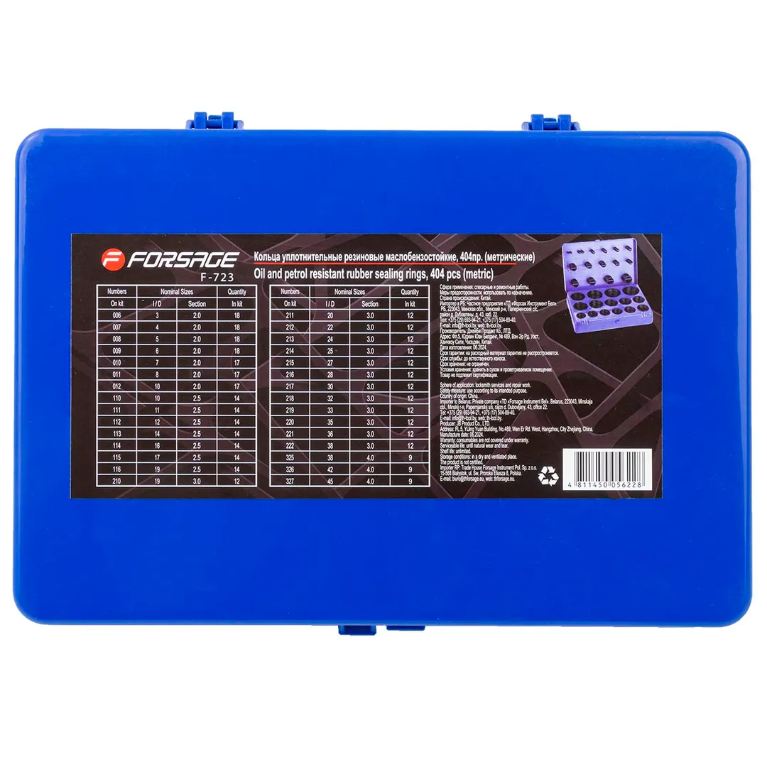 Кольца уплотнительные резиновые маслобензостойкие, 404 пр., метрические Forsage F-723