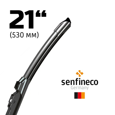 Щетка стеклоочистителя Smart-Flex 21" (530 мм) Senfineco 3984