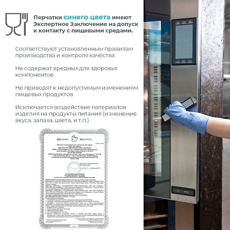 Перчатки латексные HQ Profiline, р-р L, с х/б покрытием, красный