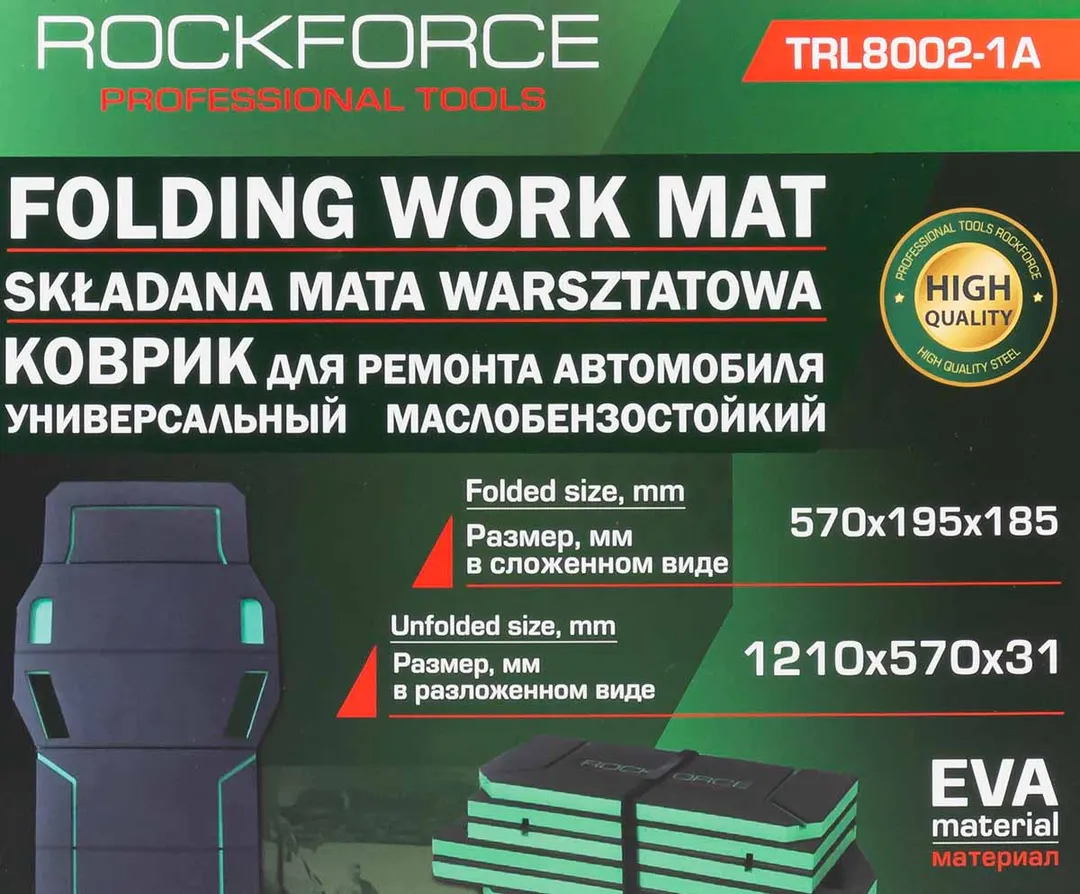 Коврик для ремонта автомобиля 1210x570x31 мм RockForce RF-TRL8002-1A