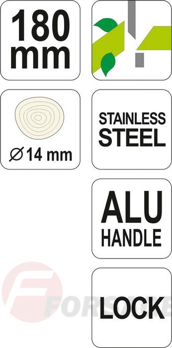 Секатор для живых веток d14 мм 180 мм Al Yato YT-8843