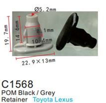 Клипса для крепления внутренней обшивки а/м Тойота пластиковая, 100 шт Forsage C1568(Toyota)